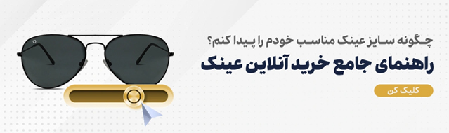 همکاران ما