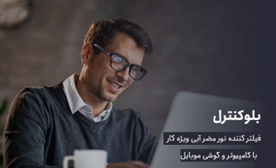 عینک زنانه